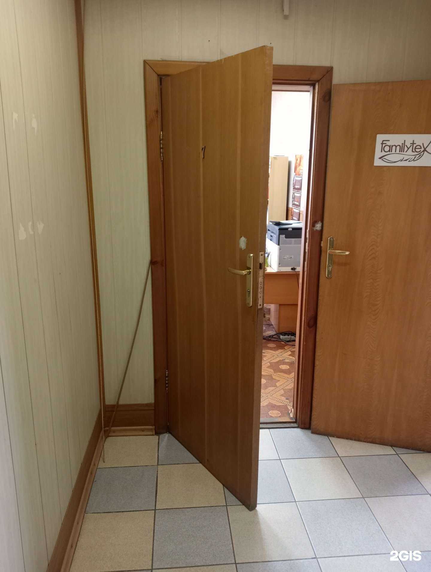 Отзывы на компанию Торговая компания в г. Новосибирск c фото