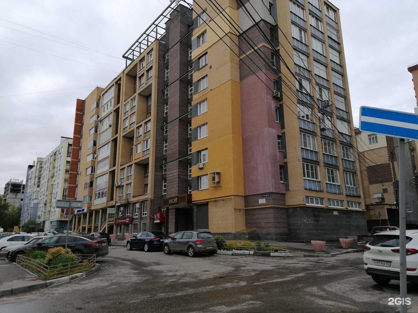 Отзывы на компанию Стильный дом и офис в Нижнем Новгороде c фото - фотография 2 из 2