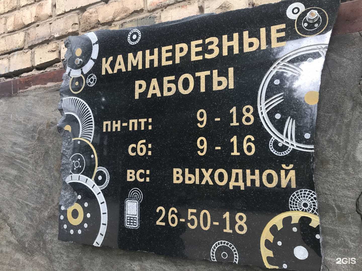 Отзывы на компанию Сартас в г. Сыктывкар c фото