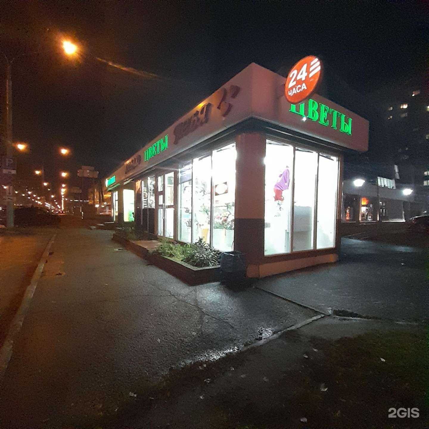 Отзывы на компанию Люблю тебя в Новокузнецке c фото