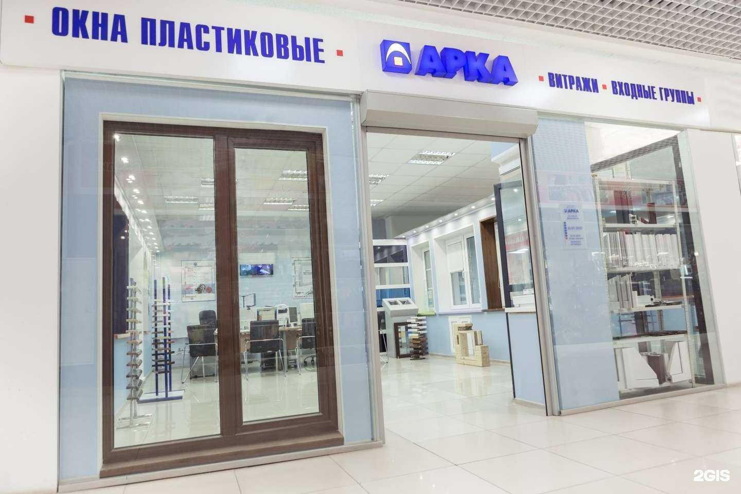 Отзывы на компанию Арка в Уфе c фото