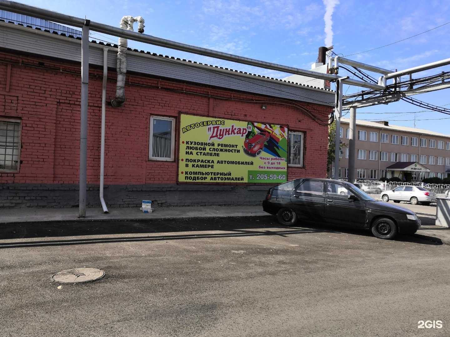 Отзывы на компанию Швейные технологии в г. Красноярск c фото