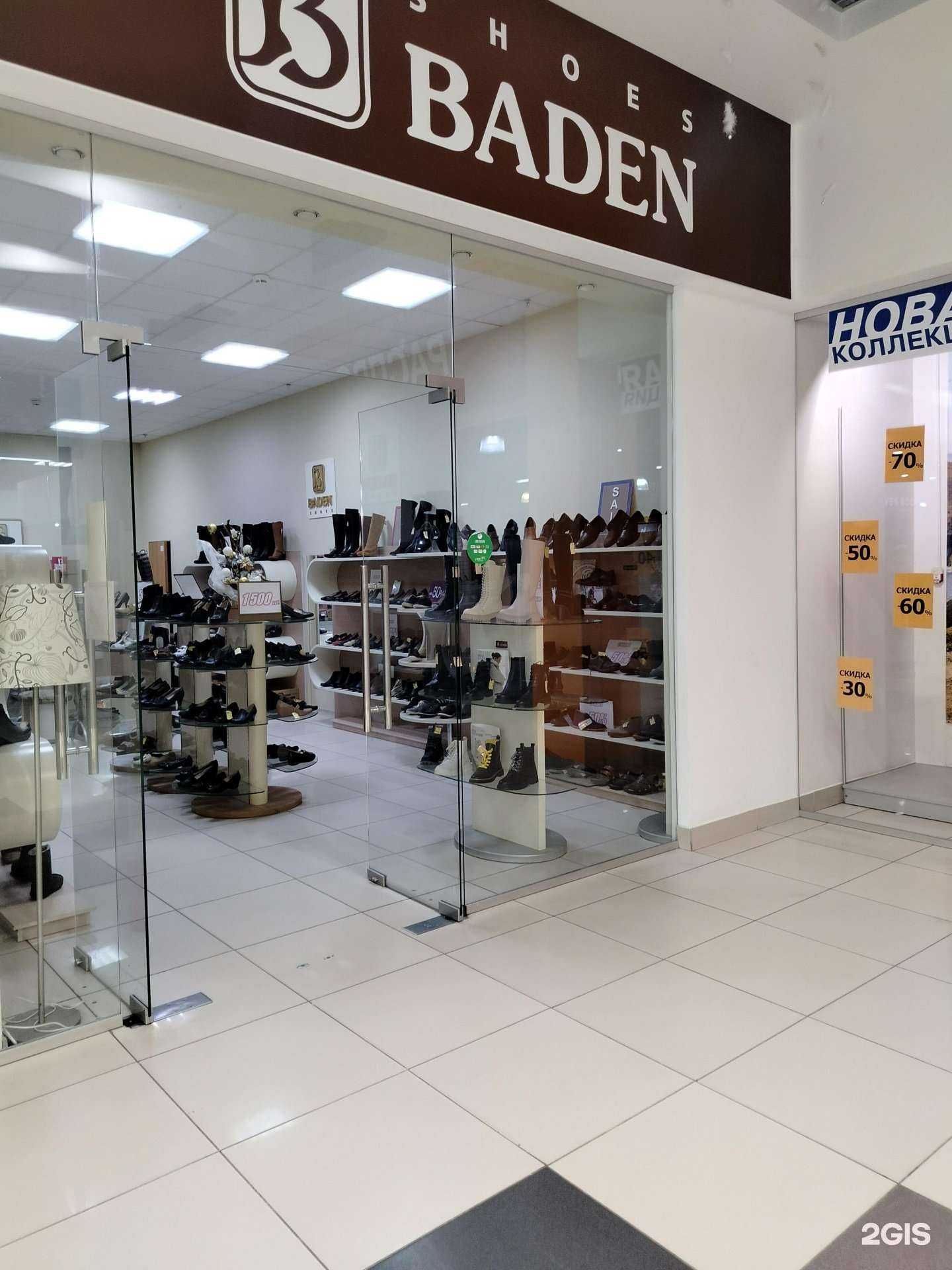 Отзывы на компанию Baden в Пензе c фото