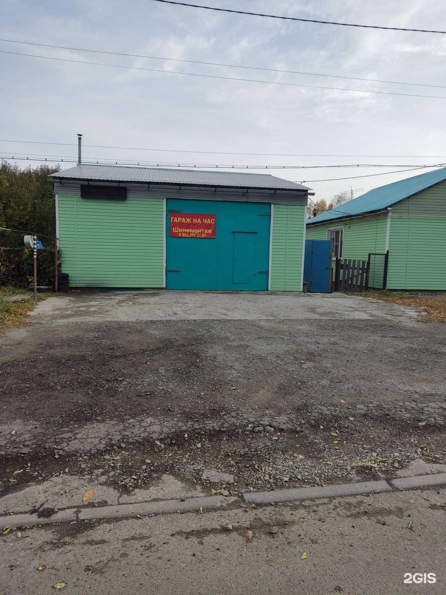 Отзывы на компанию Гараж на час в Барнауле c фото