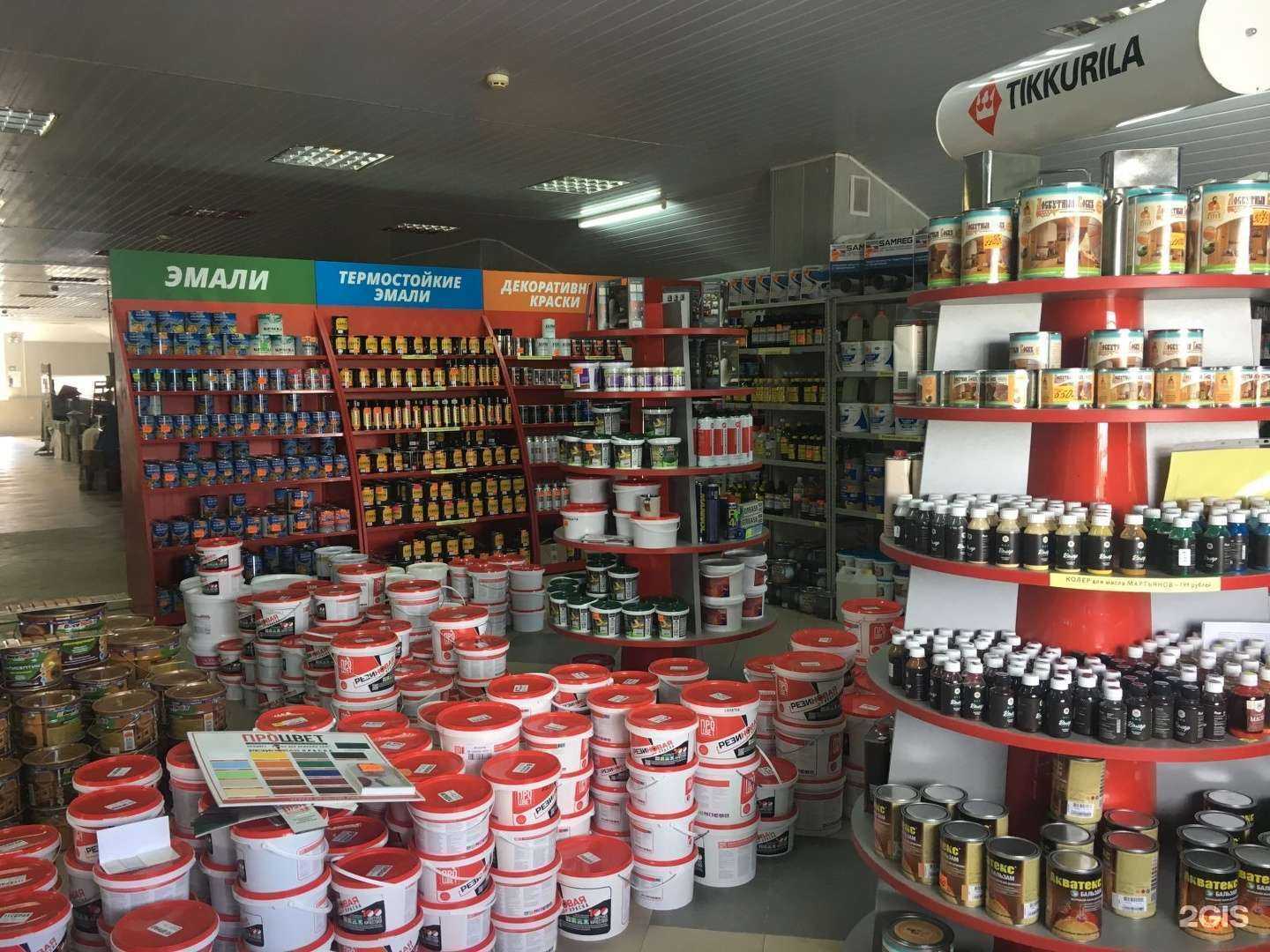 Отзывы на компанию МАГРИ в г. Вологда c фото