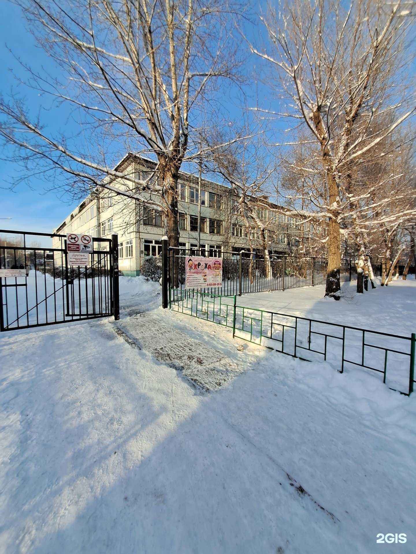 Отзывы на компанию Средняя школа №7 в г. Красноярск c фото