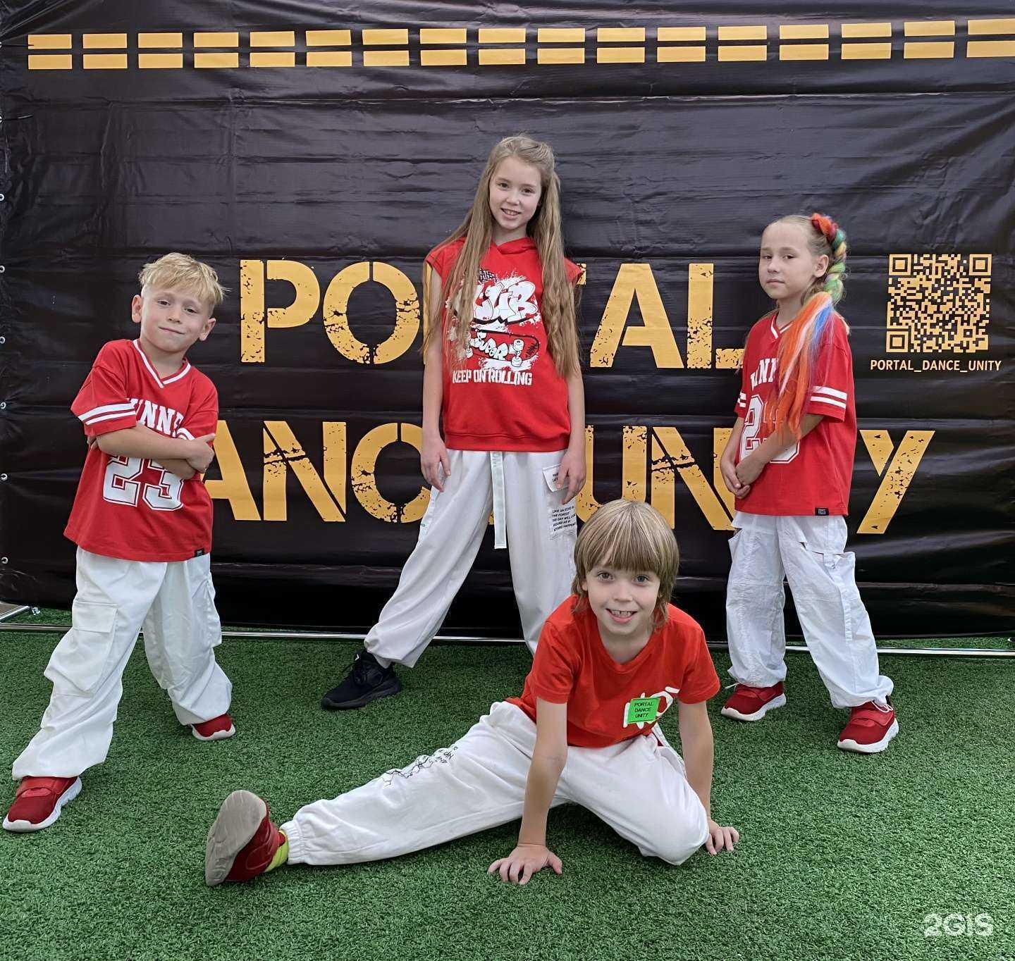 Отзывы на компанию Portal Dance Unity в Химках c фото