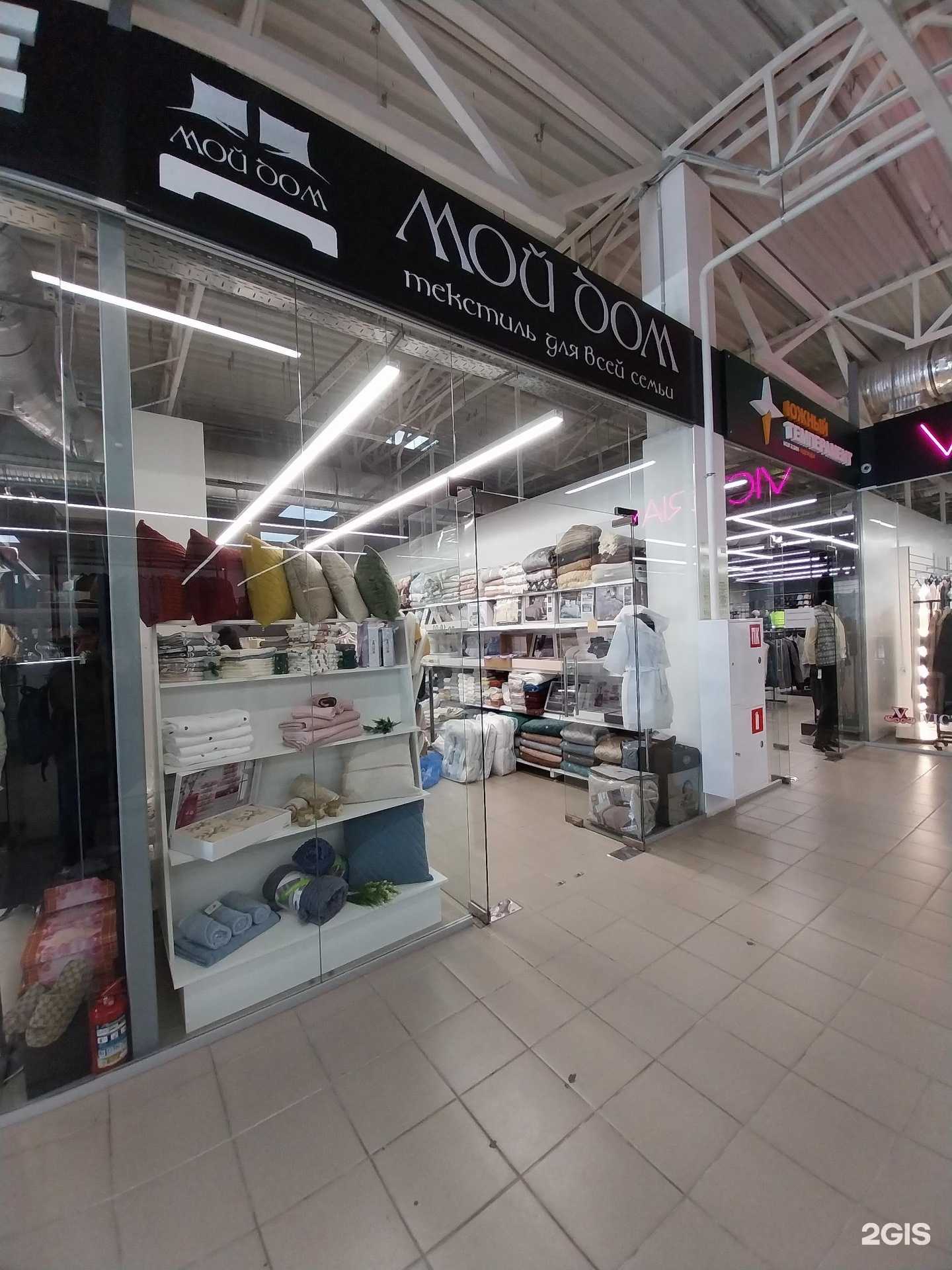 Отзывы на компанию Мой дом в г. Белореченск c фото