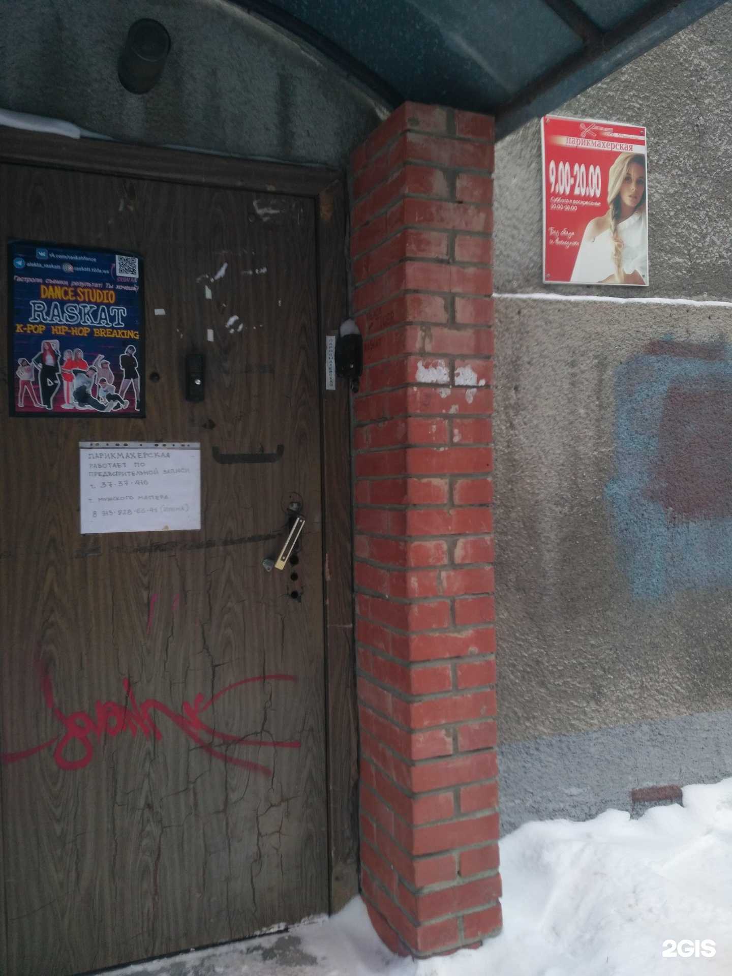 Отзывы на компанию Мечта плюс в г. Новосибирск c фото