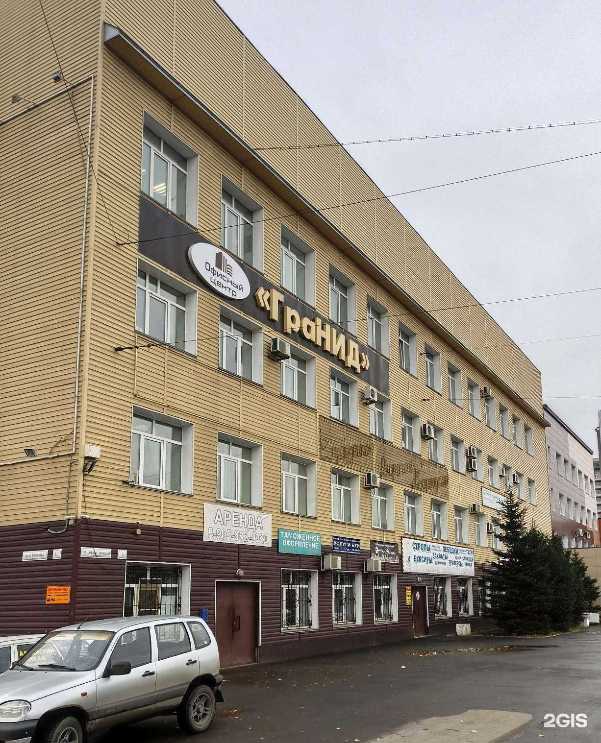 Отзывы на компанию Ваш юрист в г. Барнаул c фото