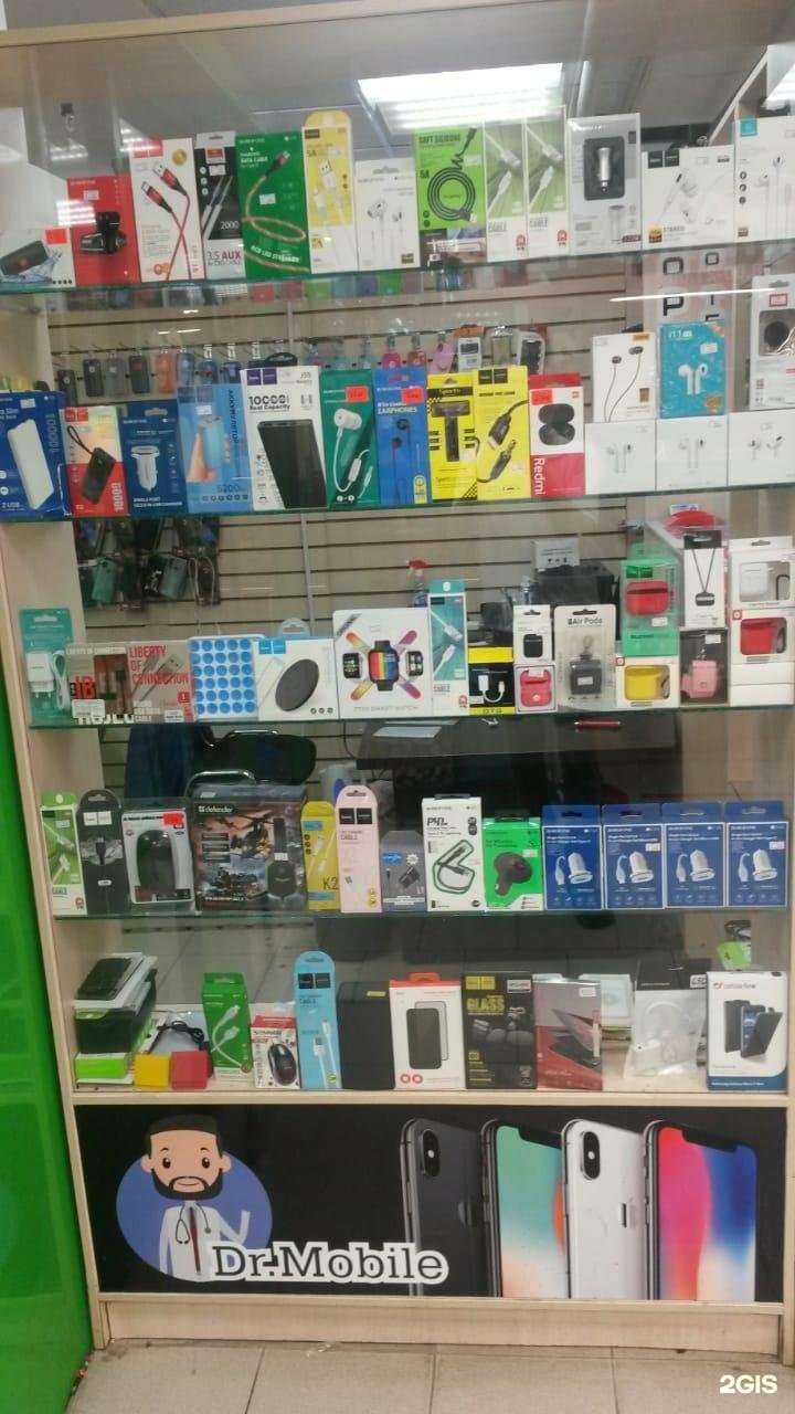 Отзывы на компанию Doctor mobile в Казани c фото