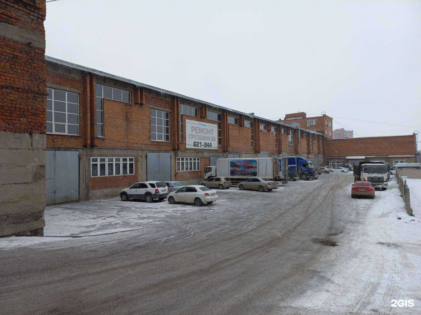 Отзывы на компанию Армада в Иркутске c фото - фотография 2 из 2