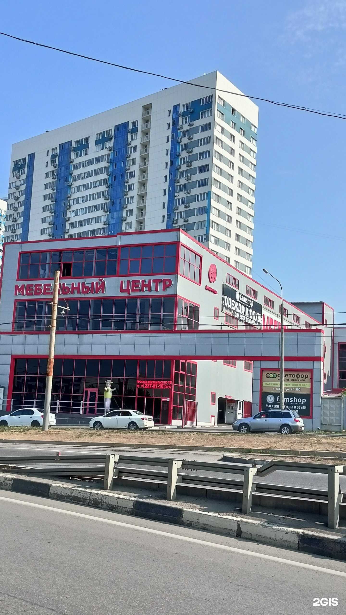 Отзывы на компанию Swag Air в Ростове-на-Дону c фото - фотография 2 из 2