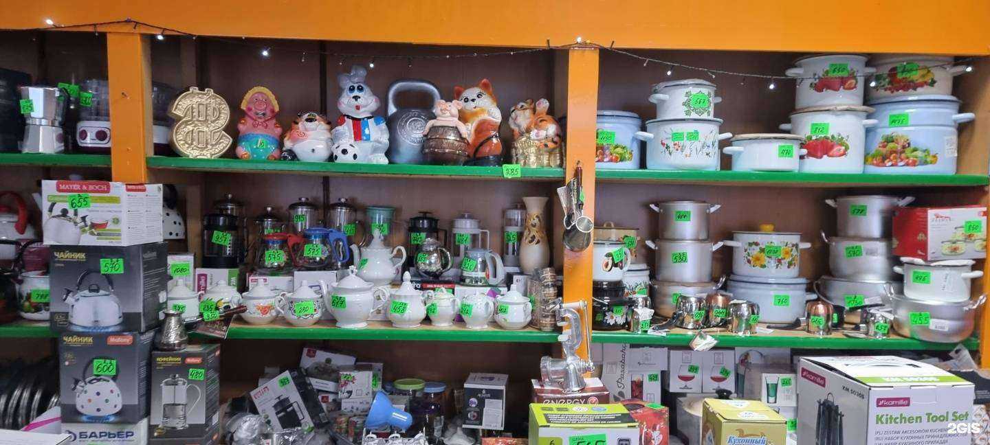 Отзывы на компанию Нужные вещи в г. Ессентуки c фото