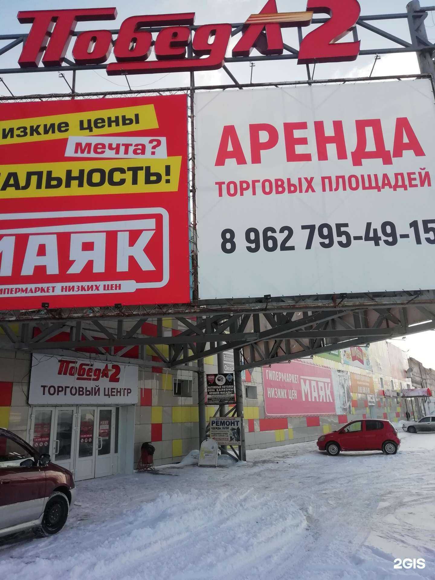 Отзывы на компанию Крафт мебель в Прокопьевске c фото