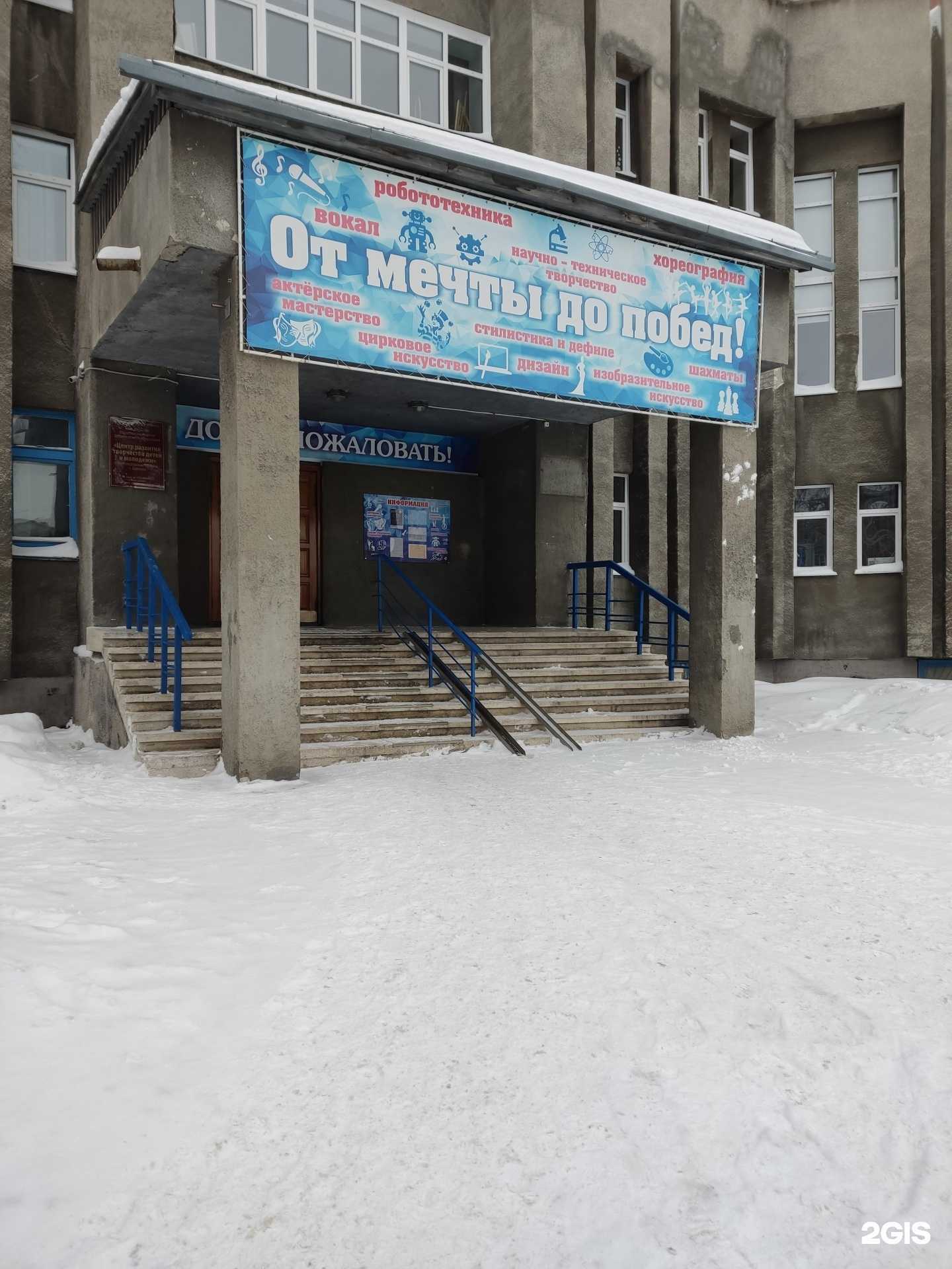 Отзывы на компанию miniМастер в г. Барнаул c фото