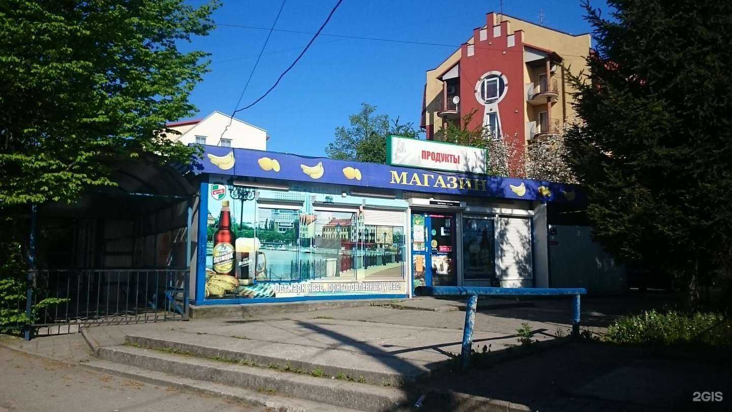 Отзывы на компанию Апшерон в Калининграде c фото - фотография 2 из 2