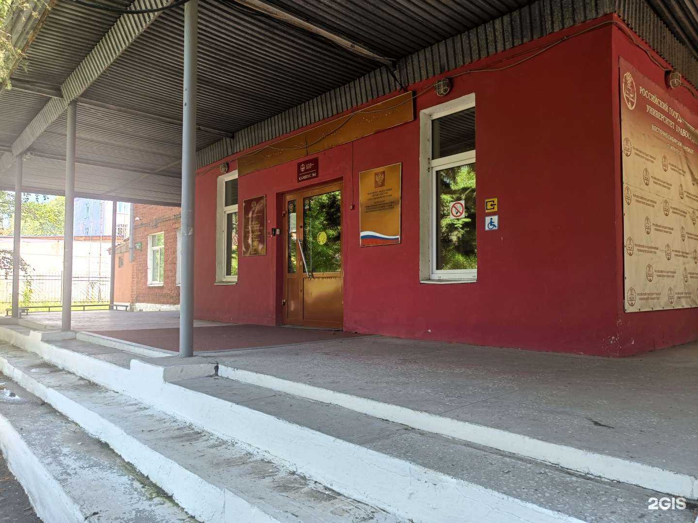 Отзывы на компанию Российский государственный университет правосудия им. В.М Лебедева в Иркутске c фото