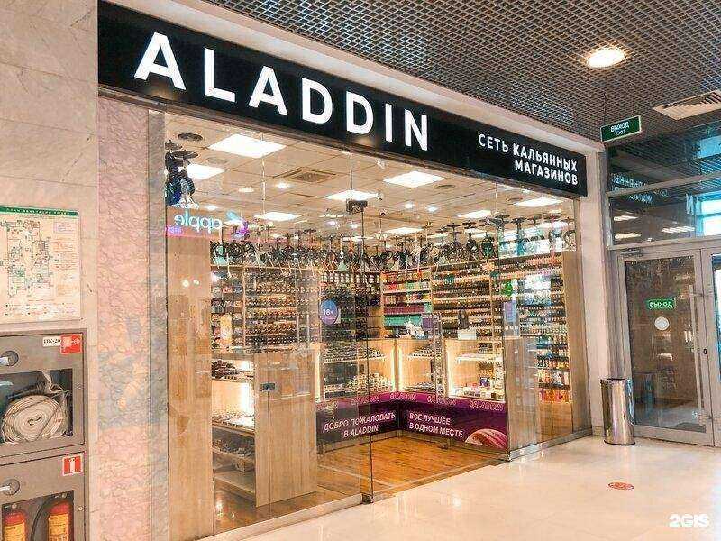 Отзывы на компанию Аладдин в Туле c фото