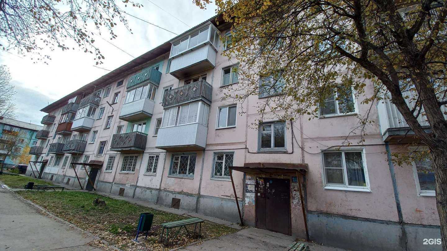 Отзывы на компанию Айболит в Шелехове c фото - фотография 2 из 2