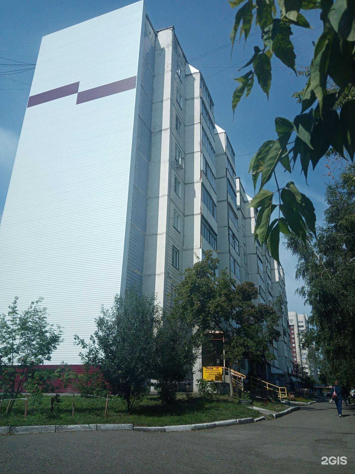 Отзывы на компанию Фотоцентр в Барнауле c фото - фотография 2 из 2