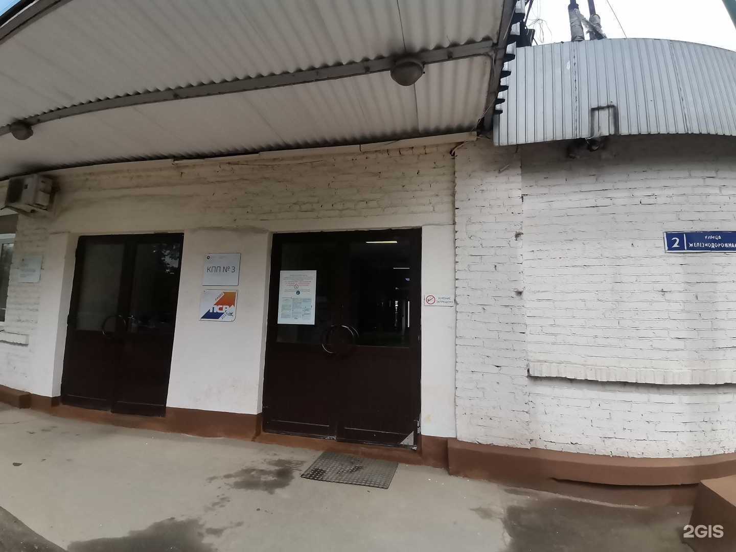 Отзывы на компанию Дегунинская стекольная компания в Подольске c фото