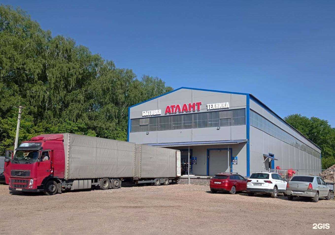 Отзывы на компанию Атлант в Уфе c фото