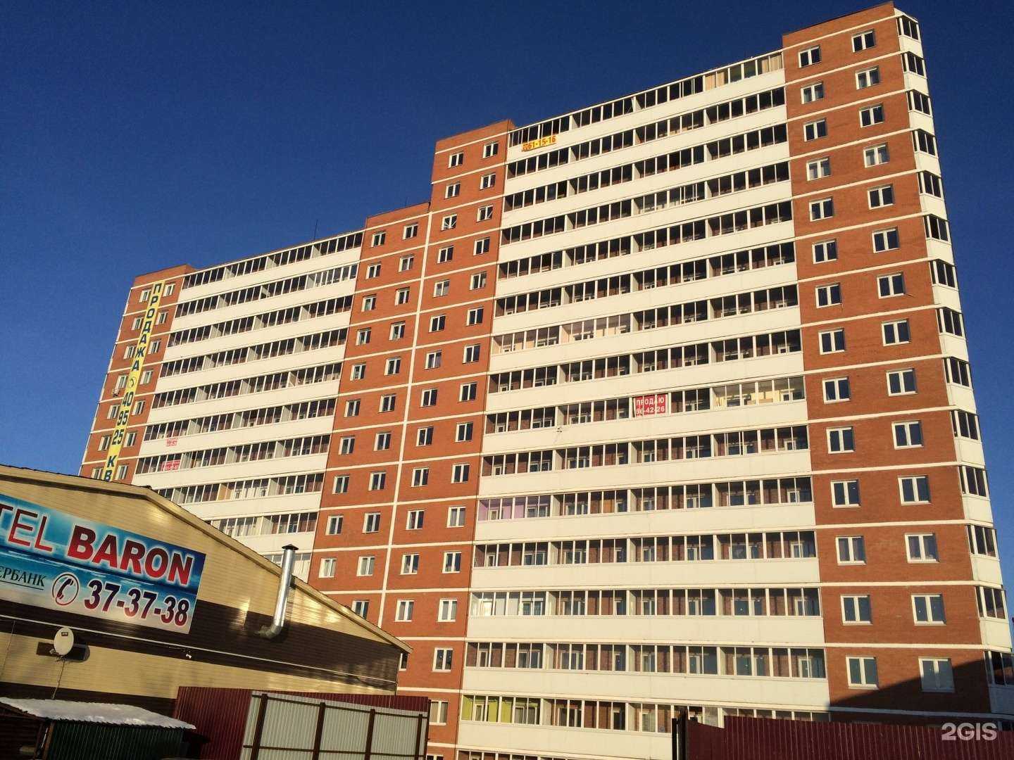 Отзывы на компанию Байкал ПромАльп в Улан-Удэ c фото - фотография 2 из 2