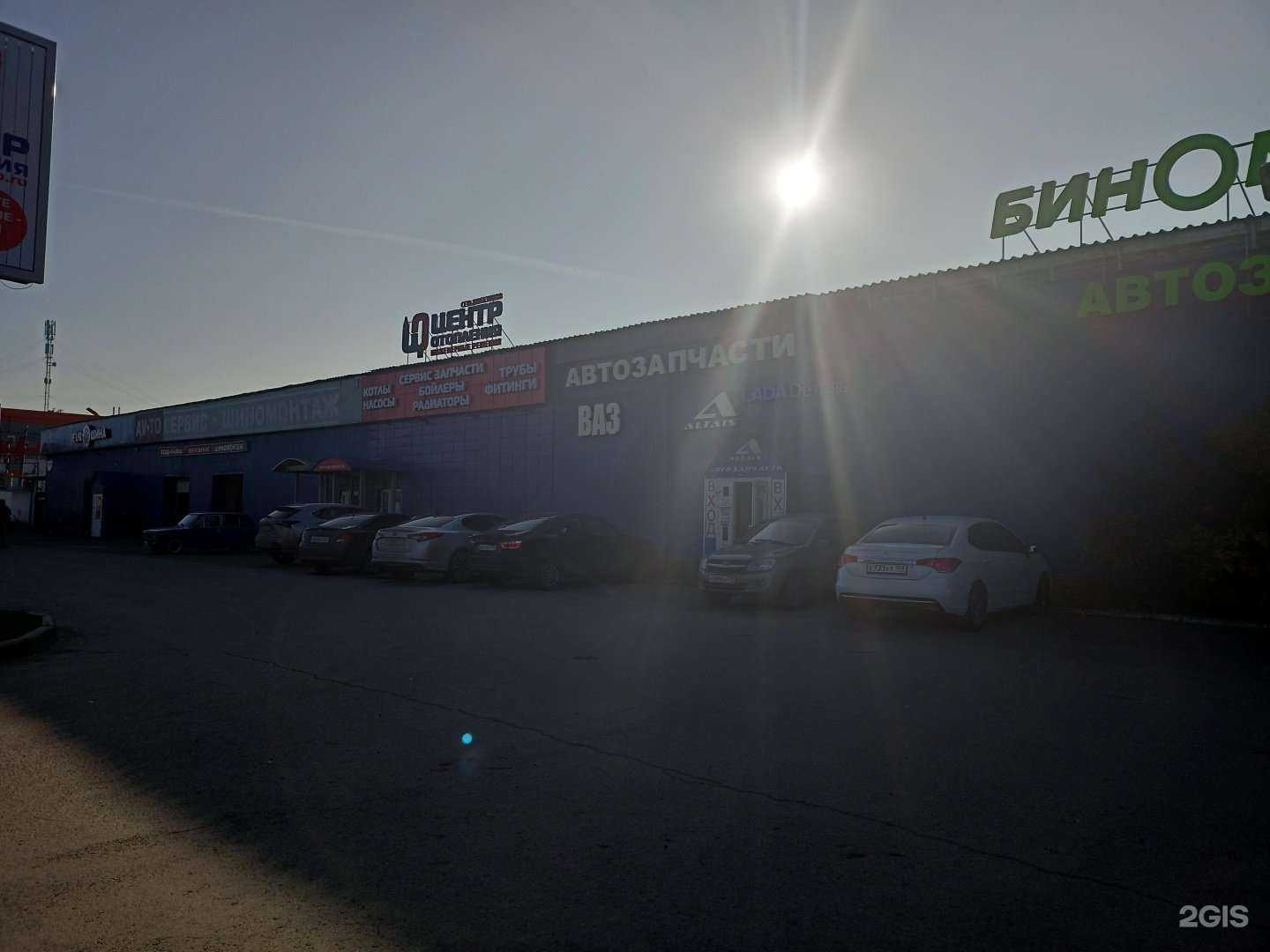 Отзывы на компанию Центр Отопления в Перми c фото - фотография 2 из 2