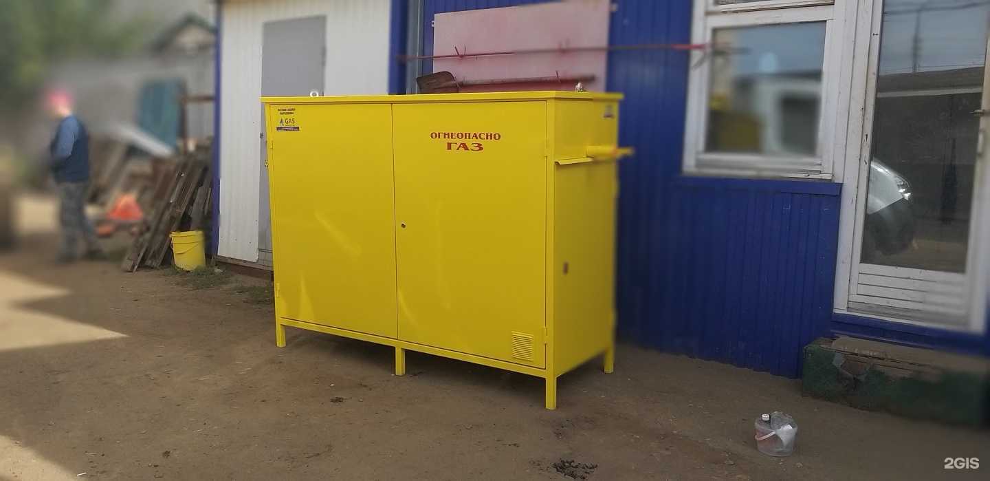 Отзывы на компанию Газэнергопоставка в Саратове c фото