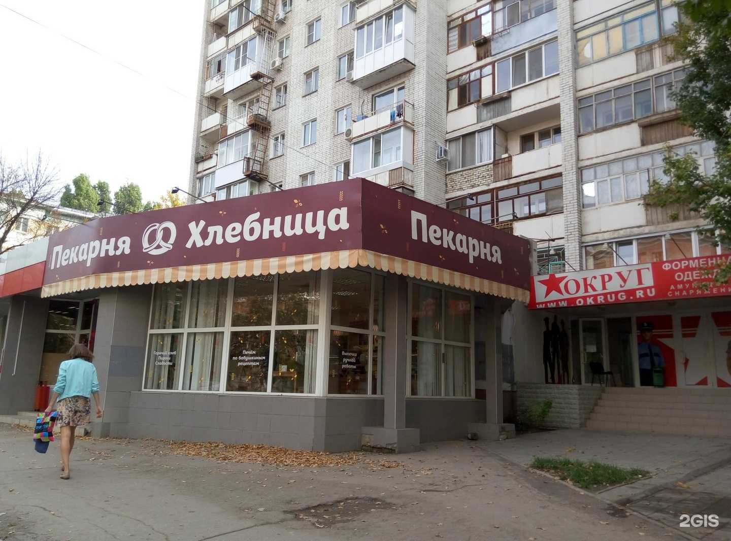 Отзывы на компанию 21 век в Саратове c фото - фотография 2 из 2