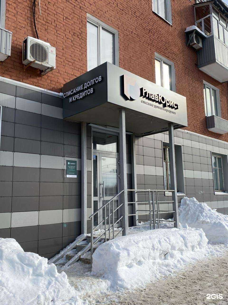 Отзывы на компанию ГлавЮрист в Казани c фото