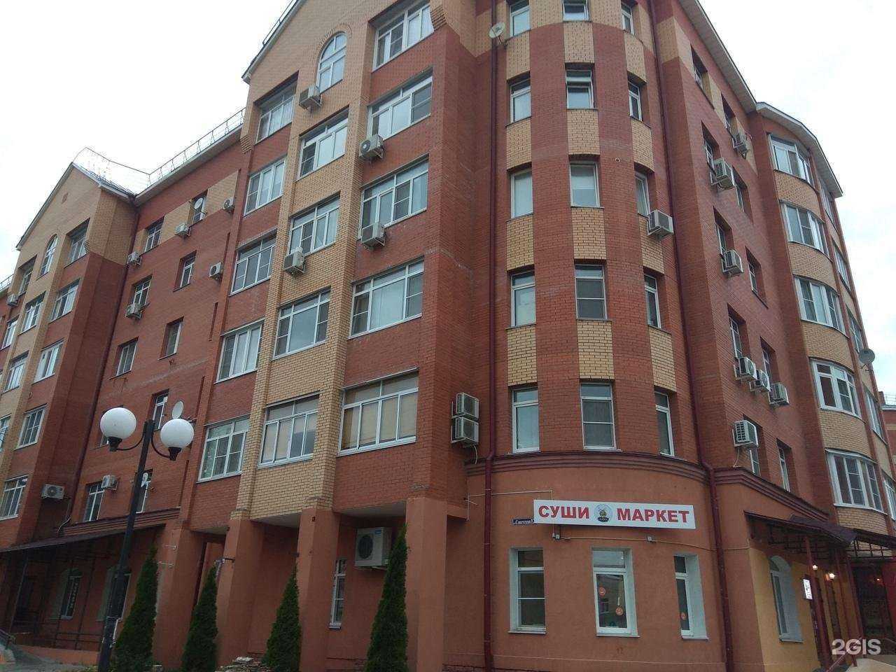 Отзывы на компанию Квартал-М в Фрязине c фото - фотография 2 из 2