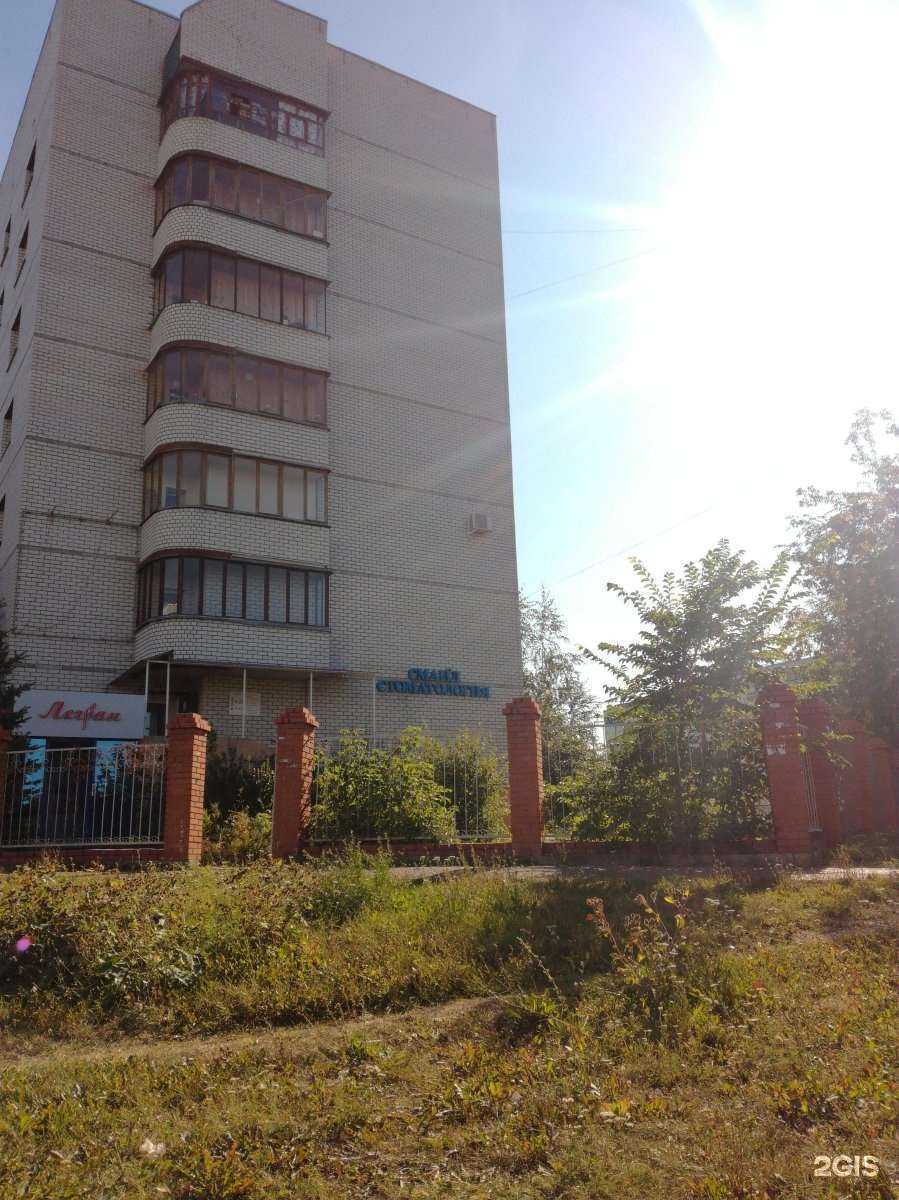 Отзывы на компанию Смайл в г. Казань c фото