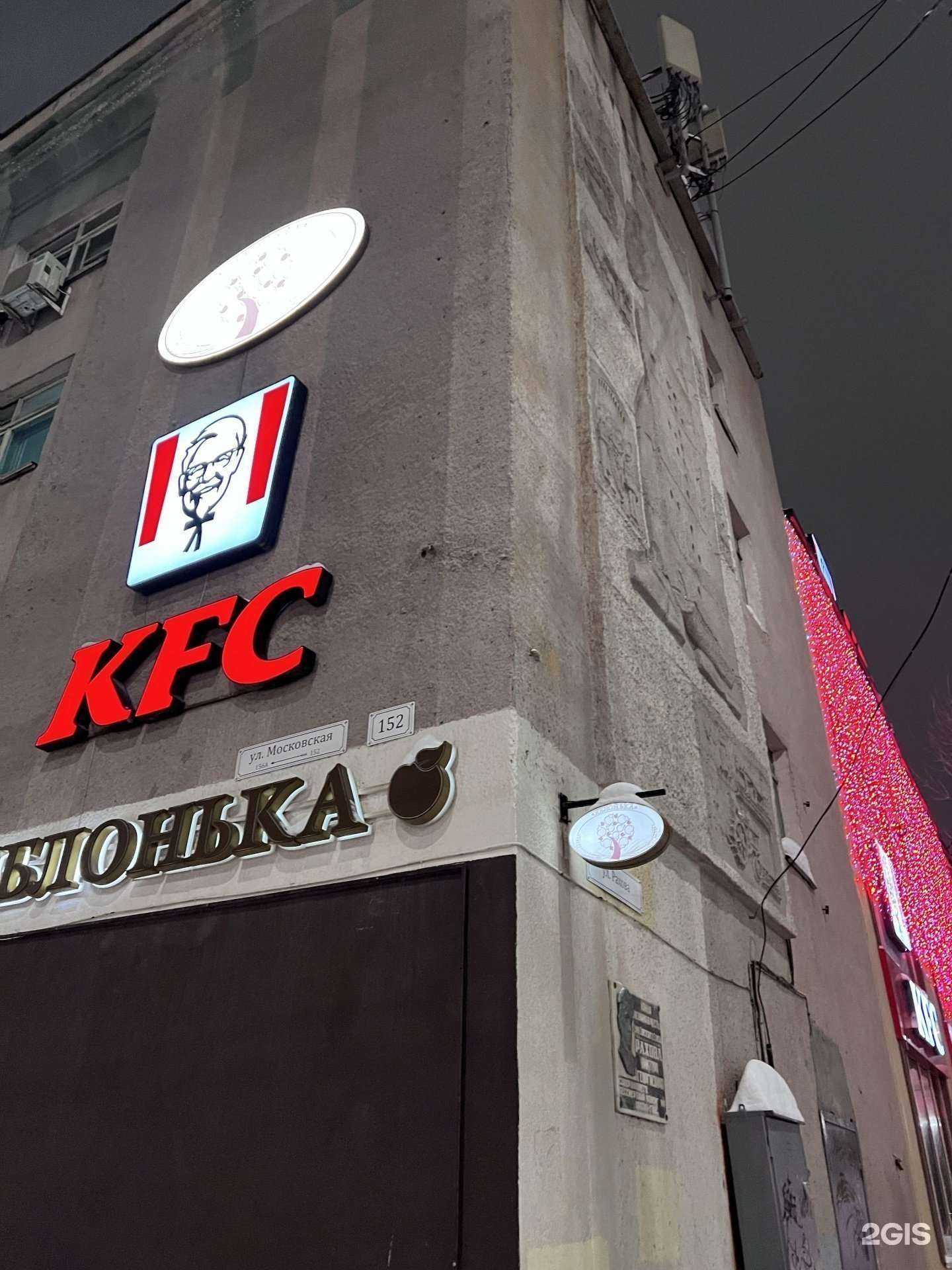 Отзывы на компанию Ювелирная лавка в Саратове c фото - фотография 2 из 2