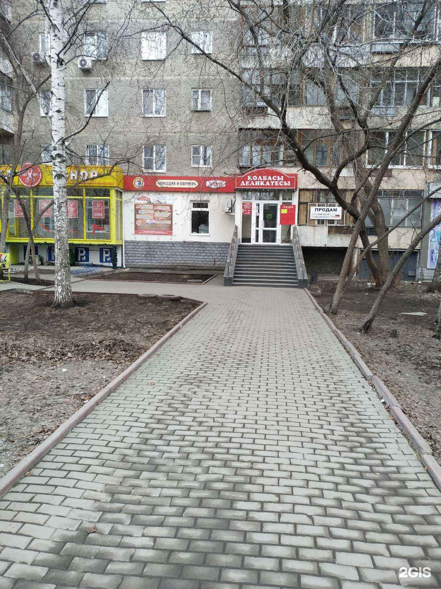 Отзывы на компанию Магазин колбас и деликатесов в г. Екатеринбург c фото