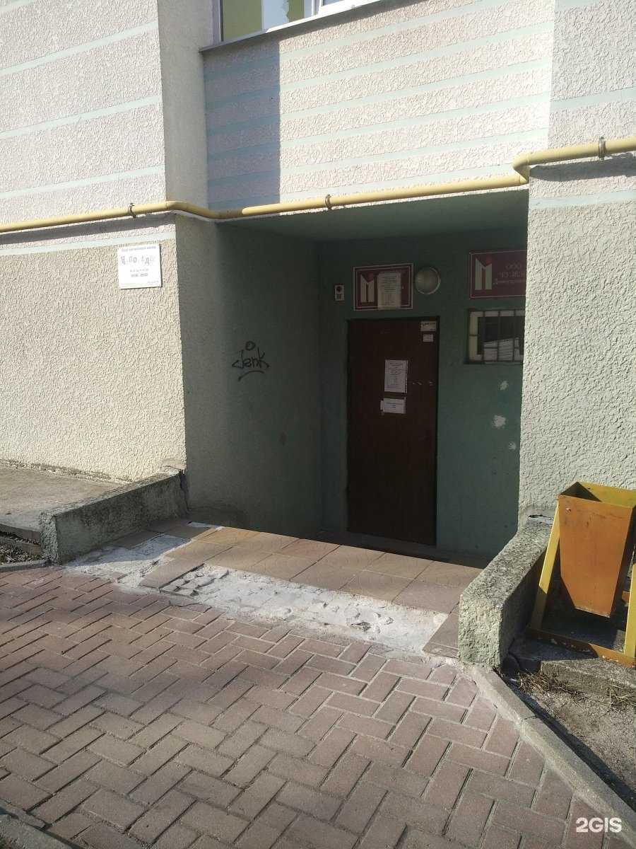 Отзывы на компанию Непоседы в Калининграде c фото