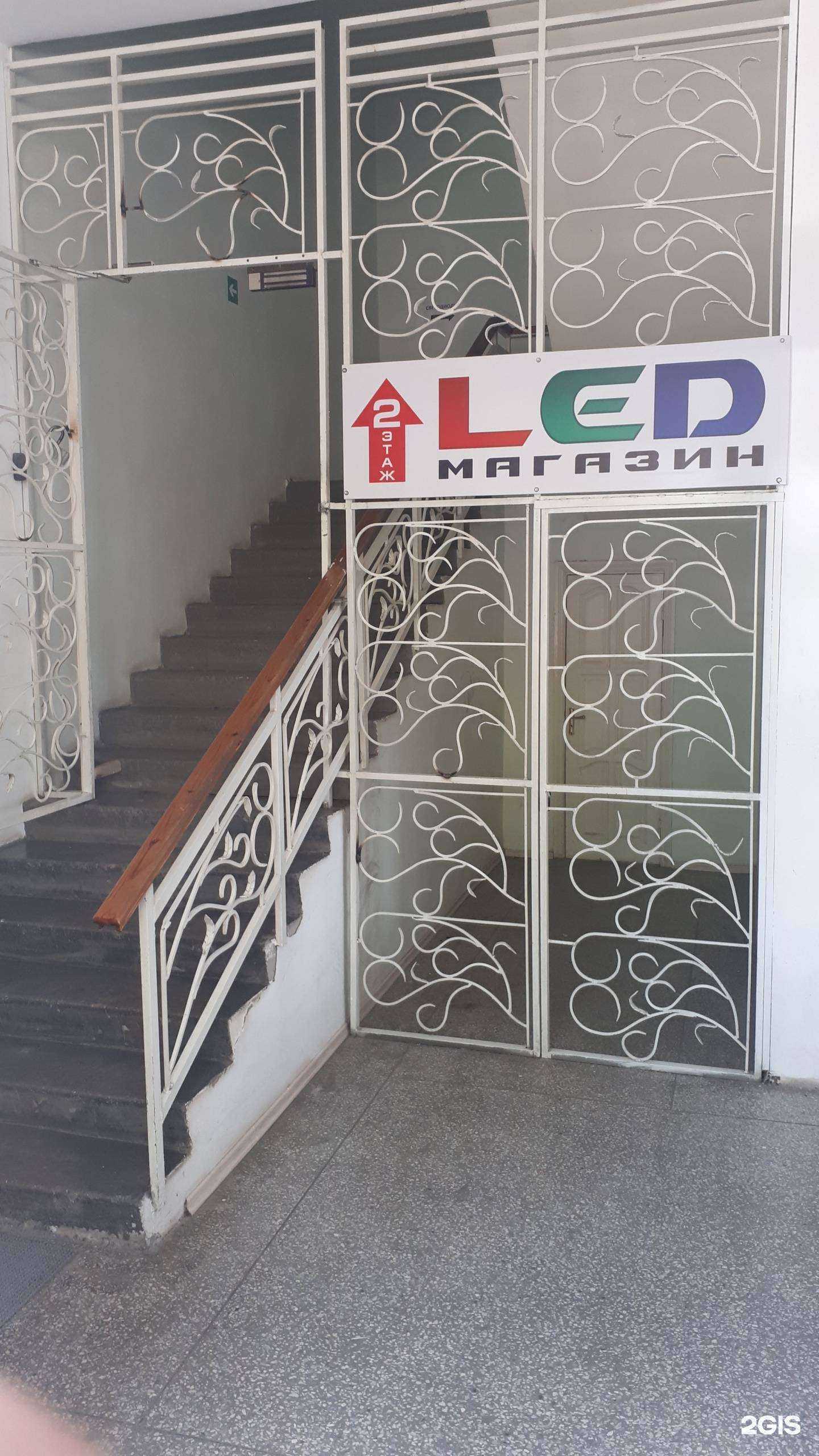 Отзывы на компанию Led в г. Пятигорск c фото