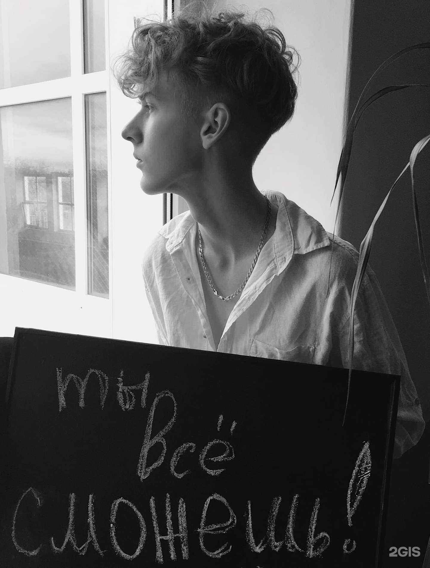 Отзывы на компанию Средняя школа №10 в г. Камышин c фото