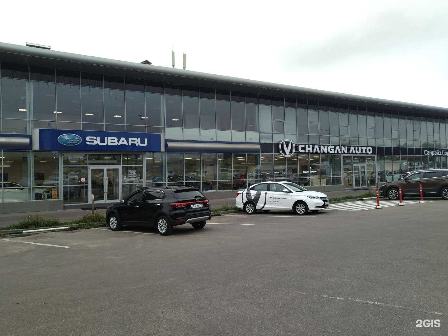 Отзывы на компанию Чанган Центр Санрайз Групп в г. Химки c фото