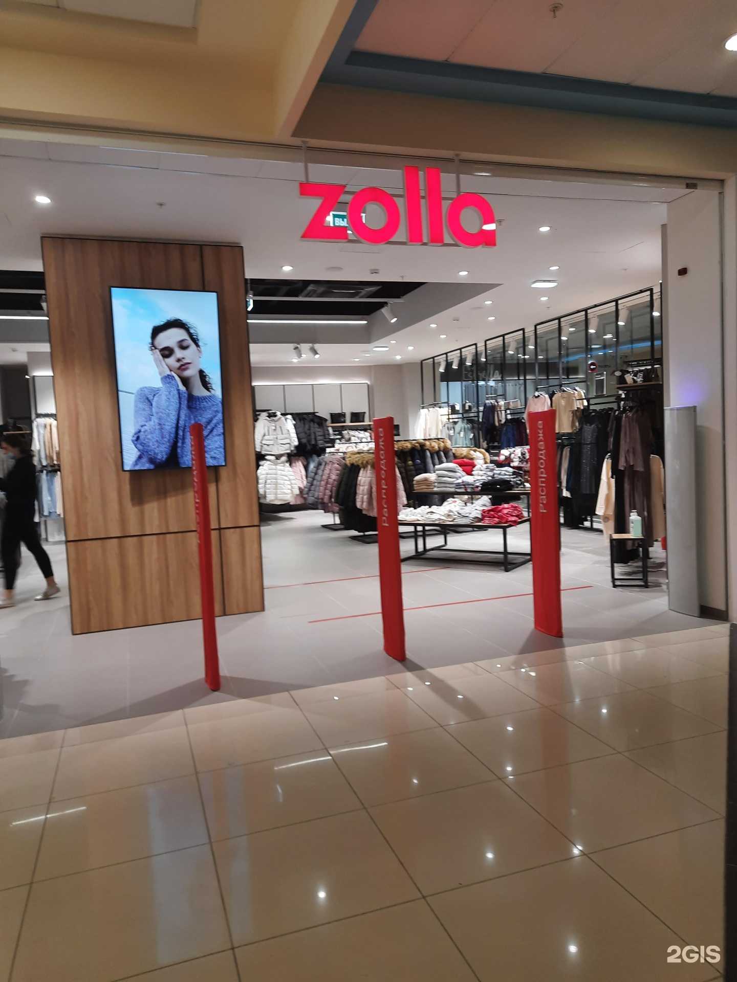 Отзывы на компанию Zolla в Самаре c фото