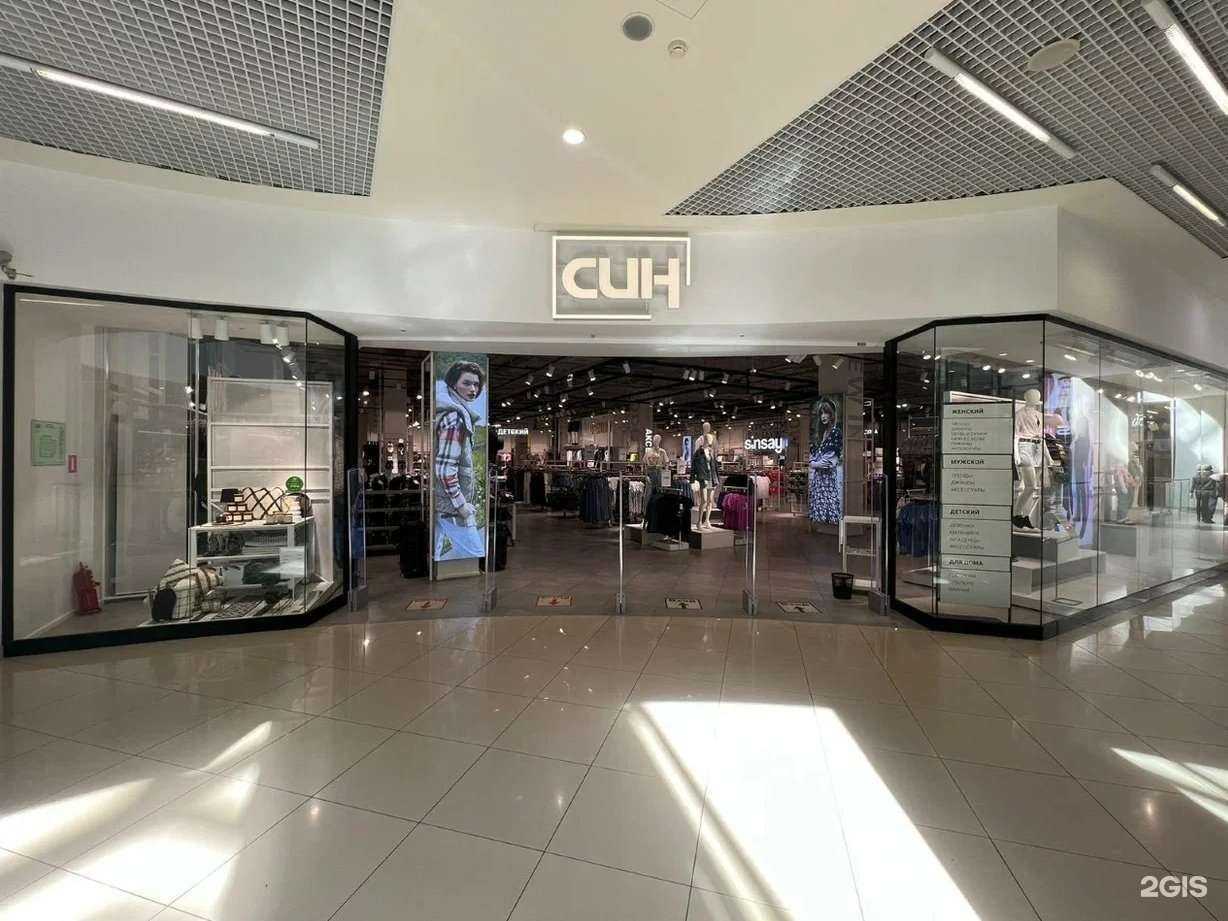 Отзывы на компанию Син в г. Лыткарино c фото