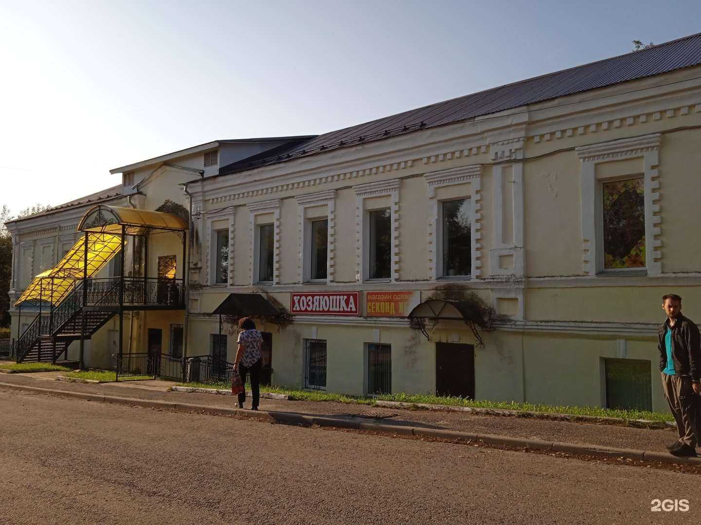 Отзывы на компанию Берегиня в Бологом c фото - фотография 2 из 2