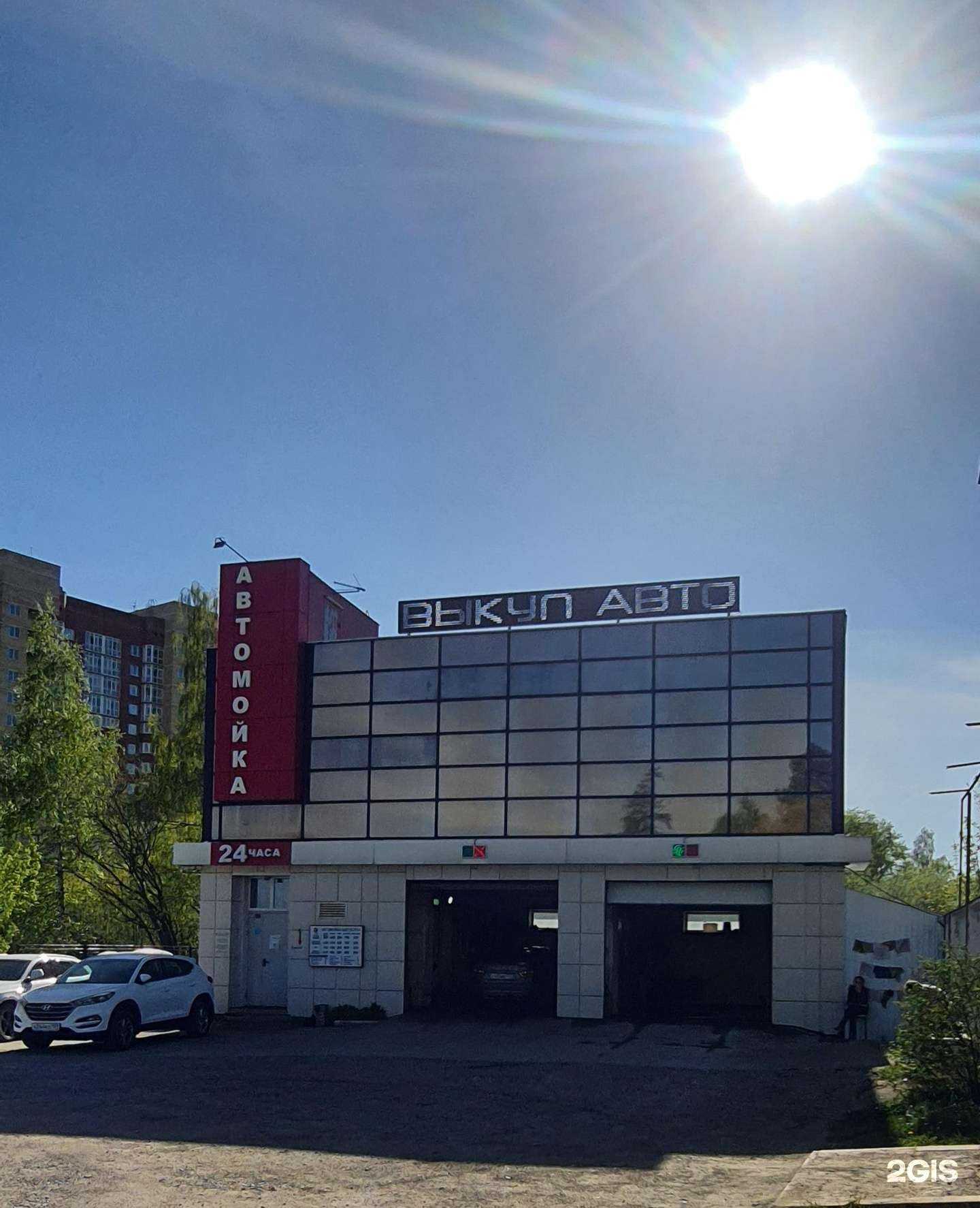 Отзывы на компанию Avtolife в Перми c фото