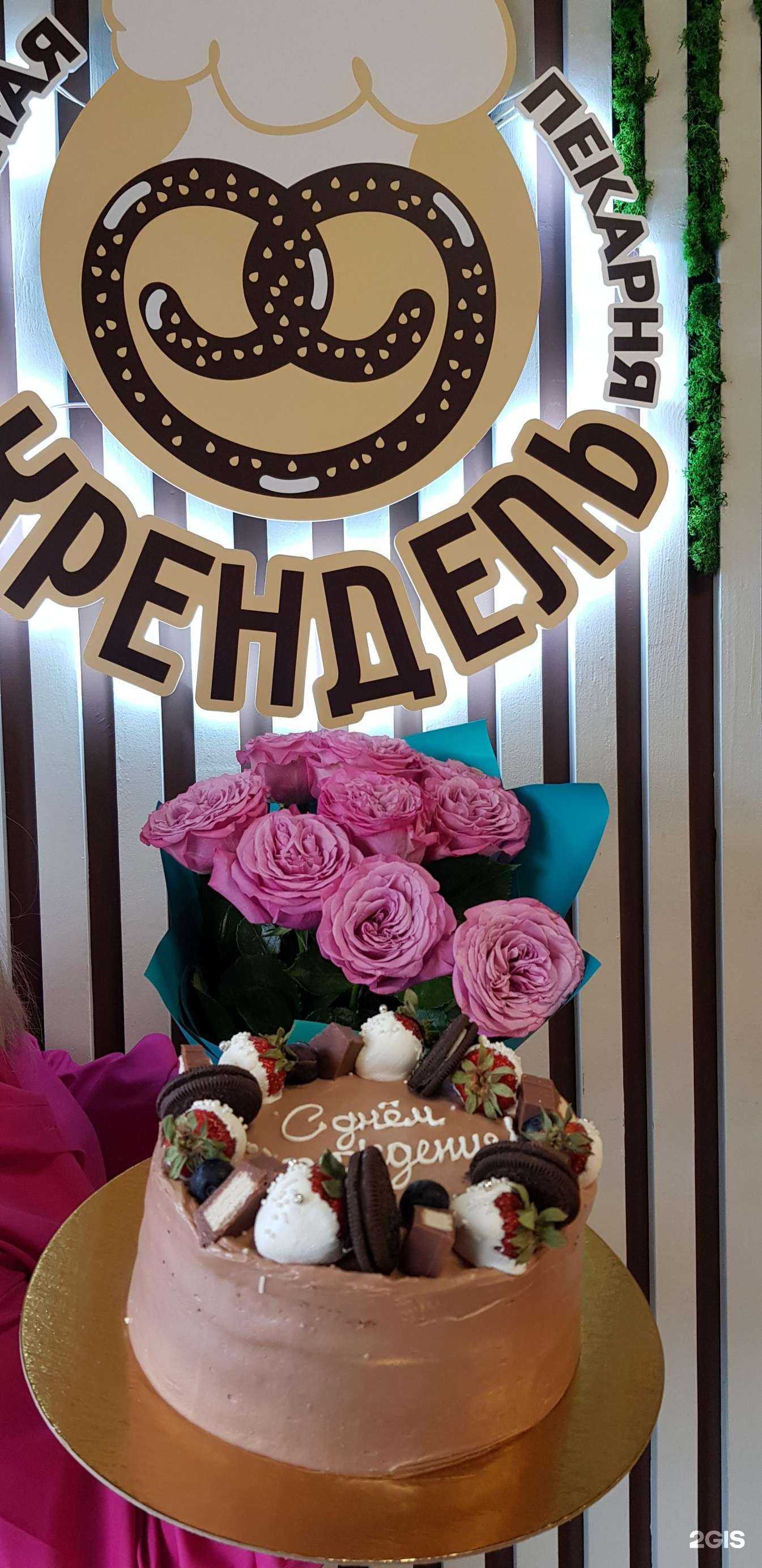 Отзывы на компанию Крендель в г. Димитровград c фото