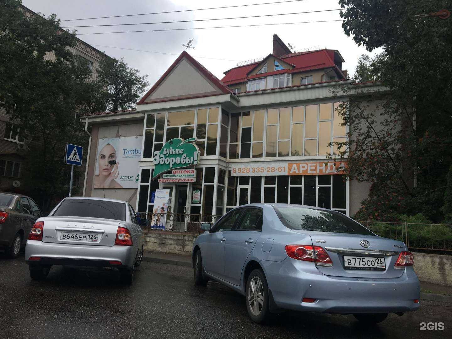 Отзывы на компанию Ингосстрах-М в Пятигорске c фото - фотография 2 из 2