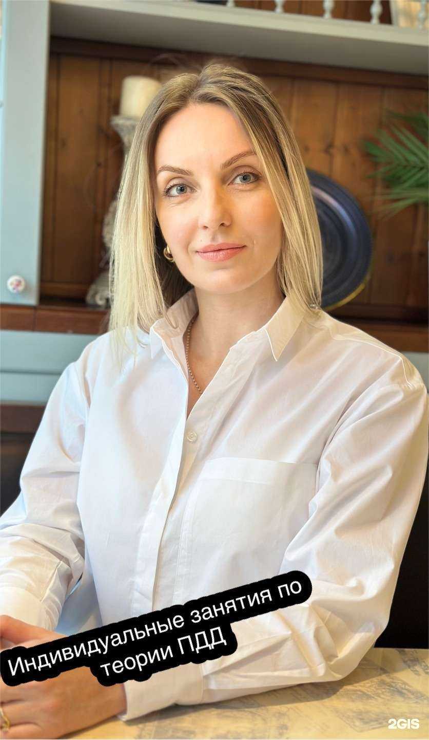 Отзывы на компанию ДДПО Автошкола ВОА в г. Ростов-на-Дону c фото