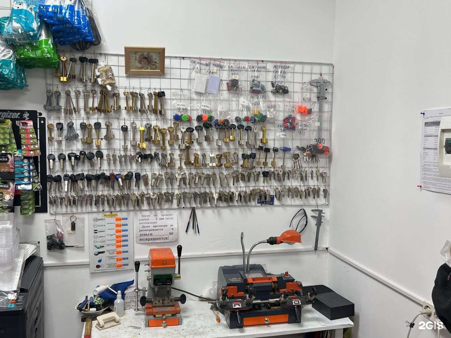 Отзывы на компанию 1000 мелочей в г. Сочи c фото