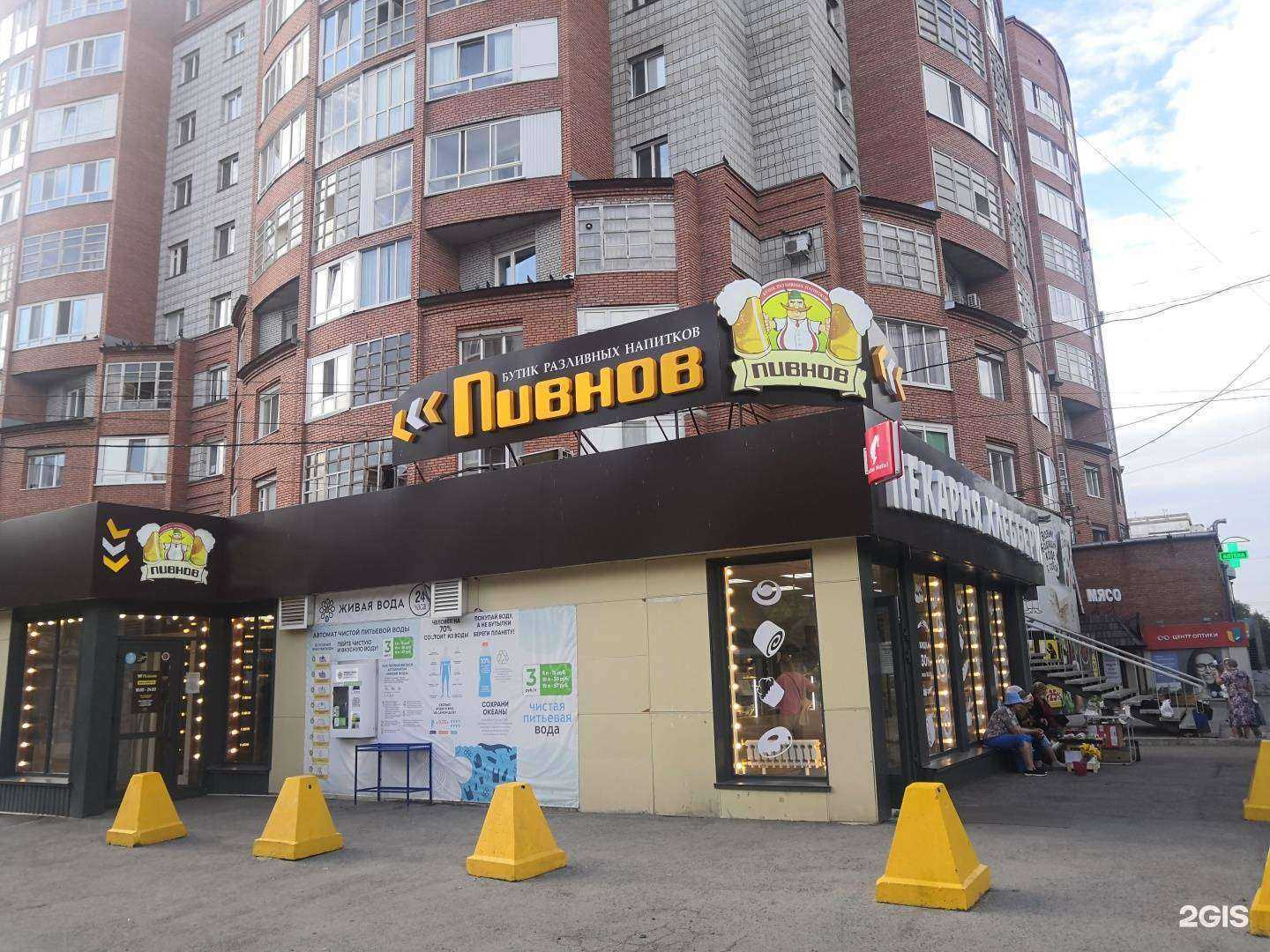 Отзывы на компанию Хлеббери в Томске c фото - фотография 2 из 2