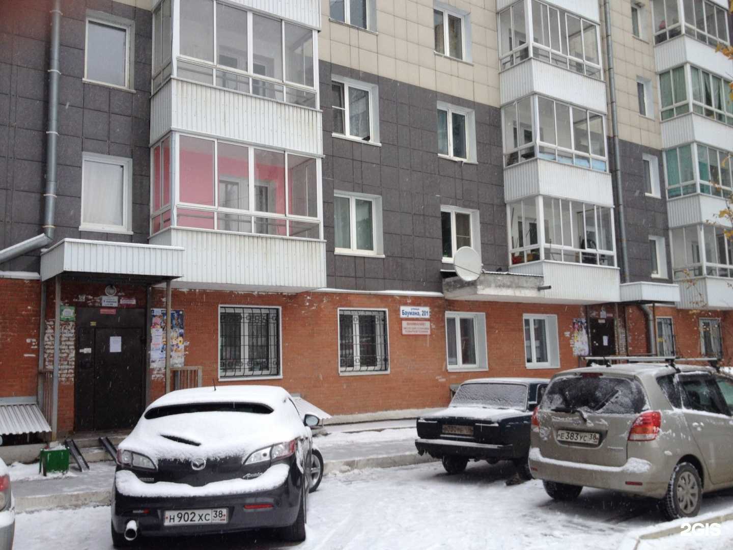 Отзывы на компанию Эдем в Иркутске c фото - фотография 2 из 2